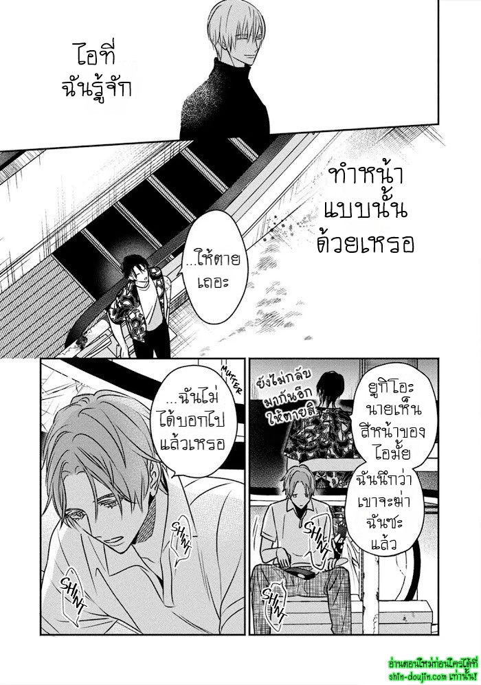 Undead EP 1